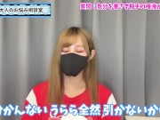 【成功率97％】女の子の唾液を飲ませてもらう方法♡ - Screenshot 5 of 16 - Youtube
