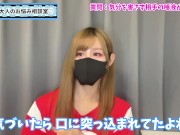 【成功率97％】女の子の唾液を飲ませてもらう方法♡ - Screenshot 6 of 16 - HD