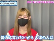 【成功率97％】女の子の唾液を飲ませてもらう方法♡ - Screenshot 7 of 16 - Youtuber
