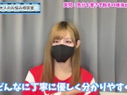 【成功率97％】女の子の唾液を飲ませてもらう方法♡ - Screenshot 8 of 16 - オナニー