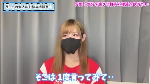 【成功率97％】女の子の唾液を飲ませてもらう方法♡