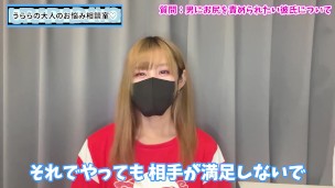 【S女の本音】アナルを責められたいドM彼氏にはどう接すればいい！？