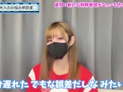 【射精管理】寸止めオナニーの新メニューを考えました♡【ルーインドオーガズム】 - Screenshot 11 of 16 - HD