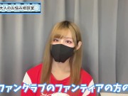 【射精管理】寸止めオナニーの新メニューを考えました♡【ルーインドオーガズム】 - Screenshot 2 of 16 - Youtuber