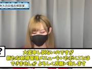 【射精管理】寸止めオナニーの新メニューを考えました♡【ルーインドオーガズム】 - Screenshot 3 of 16 - オナニー