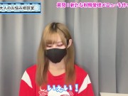 【射精管理】寸止めオナニーの新メニューを考えました♡【ルーインドオーガズム】 - Screenshot 5 of 16 - Youtube