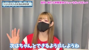 【射精管理】寸止めオナニーの新メニューを考えました♡【ルーインドオーガズム】