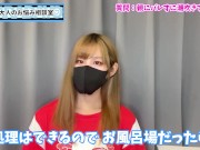 潮吹きオナニーしても親にバレない方法♡