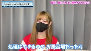 潮吹きオナニーしても親にバレない方法♡