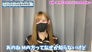Mな性癖を女性に伝える勇気を持つには？♡【性癖暴露】