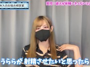 射精したくない貞操帯好きな彼氏ってどうなの！？♡ - Screenshot 1 of 16 - HD