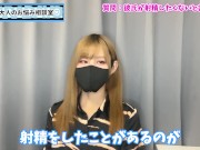 射精したくない貞操帯好きな彼氏ってどうなの！？♡ - Screenshot 10 of 16 - Youtube