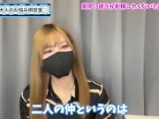 射精したくない貞操帯好きな彼氏ってどうなの！？♡ - Screenshot 11 of 16 - HD