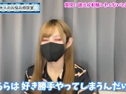 射精したくない貞操帯好きな彼氏ってどうなの！？♡
