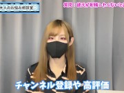 射精したくない貞操帯好きな彼氏ってどうなの！？♡ - Screenshot 15 of 16 - Youtube