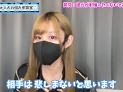 射精したくない貞操帯好きな彼氏ってどうなの！？♡ - Screenshot 16 of 16 - HD
