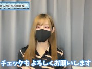射精したくない貞操帯好きな彼氏ってどうなの！？♡ - Screenshot 2 of 16 - Youtuber