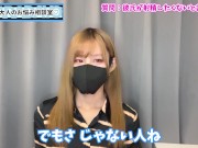射精したくない貞操帯好きな彼氏ってどうなの！？♡ - Screenshot 4 of 16 - 素人