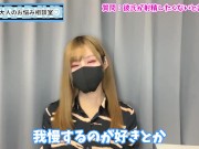 射精したくない貞操帯好きな彼氏ってどうなの！？♡ - Screenshot 5 of 16 - Youtube