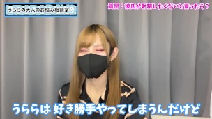 射精したくない貞操帯好きな彼氏ってどうなの！？♡