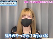 亀頭責めの全レパートリーを大公開します！♡【手コキ講座】