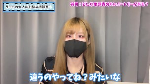 亀頭責めの全レパートリーを大公開します！♡【手コキ講座】