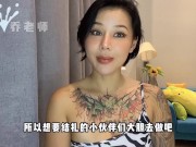 【喷泉乔老师】避孕小知识：结扎手术会影响男性功能吗？结扎以后会变性无能吗？添加  获取更多信息！ - Screenshot 16 of 16 - Big Boobs