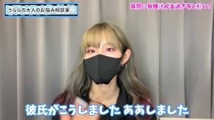 【本音で暴露】女の子はおちんぽの我慢汁をどう思ってる！？♡