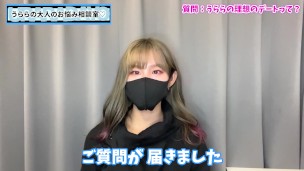 手コキ好きなうららの理想のデートコースは？♡