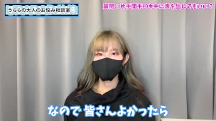【神回】片手間手コキ中に喘ぎ声は出してもいい？♡