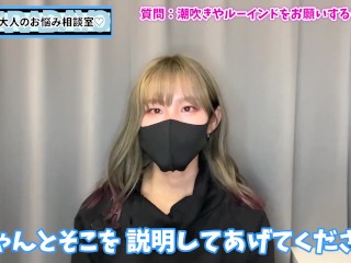 潮吹きやルーインドオーガズムをお願いする最適なタイミングとは♡