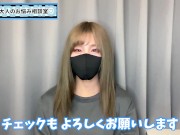 極度の早漏おちんぽを改善する方法♡