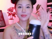 【喷泉乔老师】情趣玩具评测：没有男人可以抵抗，这堪比真人的包裹感和吮吸感。让男人无法拒绝的飞机杯！添加  获取更多信息！ - Screenshot 14 of 16 - 3p