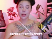 【喷泉乔老师】情趣玩具评测：没有男人可以抵抗，这堪比真人的包裹感和吮吸感。让男人无法拒绝的飞机杯！添加  获取更多信息！ - Screenshot 5 of 16 - Big Cock