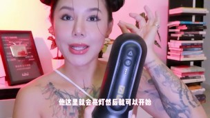【喷泉乔老师】情趣玩具评测：没有男人可以抵抗，这堪比真人的包裹感和吮吸感。让男人无法拒绝的飞机杯！添加  获取更多信息！