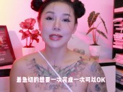 【喷泉乔老师】肛交知识：如何正确玩弄男人前列腺！让男人享受整整一小时的前列腺巅峰快感？舔夹 - Screenshot 13 of 16 - Ass Fuck