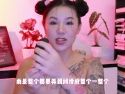【喷泉乔老师】肛交知识：如何正确玩弄男人前列腺！让男人享受整整一小时的前列腺巅峰快感？舔夹 - Screenshot 3 of 16 - Ass Fuck