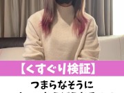 【くすぐり検証】つまらなそうにくすぐったらどうなる！？♡ #shorts