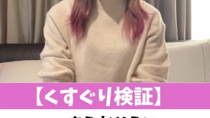 【くすぐり検証】つまらなそうにくすぐったらどうなる！？♡ #shorts