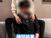 【くすぐり検証】テレビを見ながらくすぐったらどうなる？♡ #shorts - Screenshot 10 of 16 - Shorts
