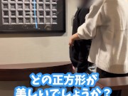 【くすぐり検証】どの正方形が美しいか考えながらくすぐると？♡ #shorts - Screenshot 3 of 16 - Tease