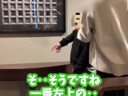 【くすぐり検証】どの正方形が美しいか考えながらくすぐると？♡ #shorts - Screenshot 8 of 16 - Tease