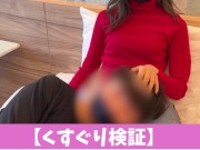 【くすぐり検証】よしよししながらくすぐったらどうなる？♡ #shorts - Screenshot 2 of 16 - Tickling