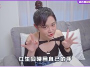 女生「自己來」VS跟男生「愛愛」，哪個比較舒服？女生真心話⋯ 10/16