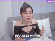 女生「自己來」VS跟男生「愛愛」，哪個比較舒服？女生真心話⋯ 11/16