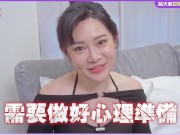 女生「自己來」VS跟男生「愛愛」，哪個比較舒服？女生真心話⋯ 2/16