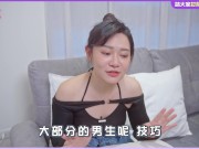 女生「自己來」VS跟男生「愛愛」，哪個比較舒服？女生真心話⋯ 5/16