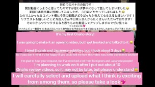 【日本語英語字幕有】男子校の男の子が初めてオナホールを買った時の話