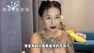 【喷泉乔老师】两性健康：女朋友拒绝接吻？只因为男朋友口臭？如何保持口腔清新拒绝尴尬！添加  获取更多信息！