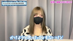 M男くんへの催眠・暗示ってどう思う？♡